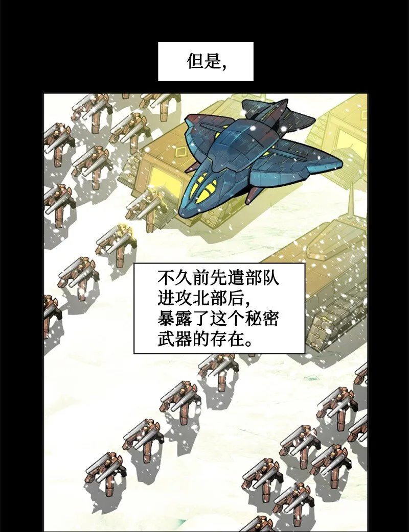 191 新境界 第9页