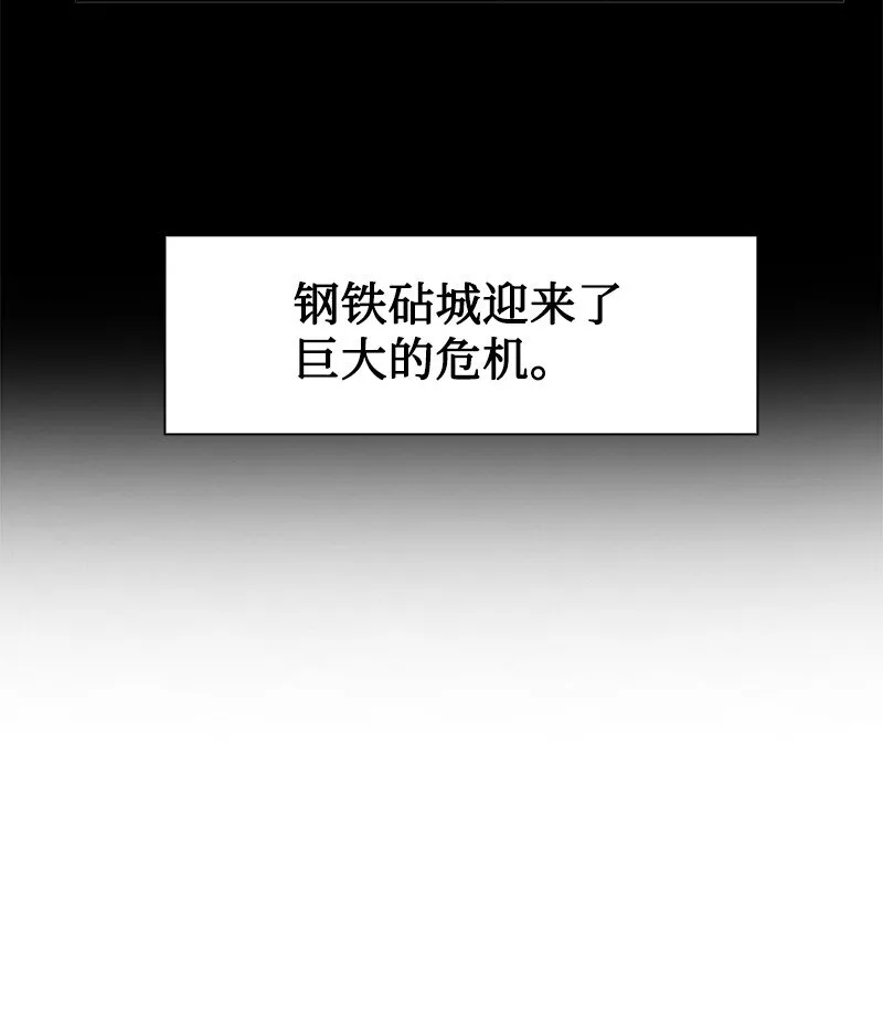 191 新境界 第11页