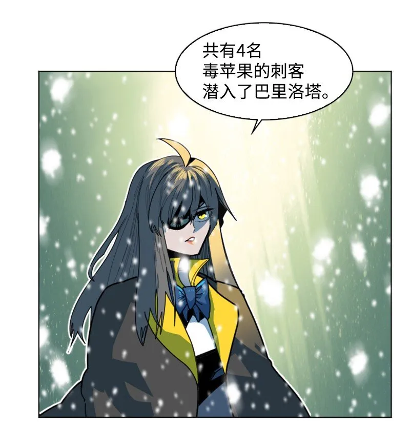 191 新境界 第13页