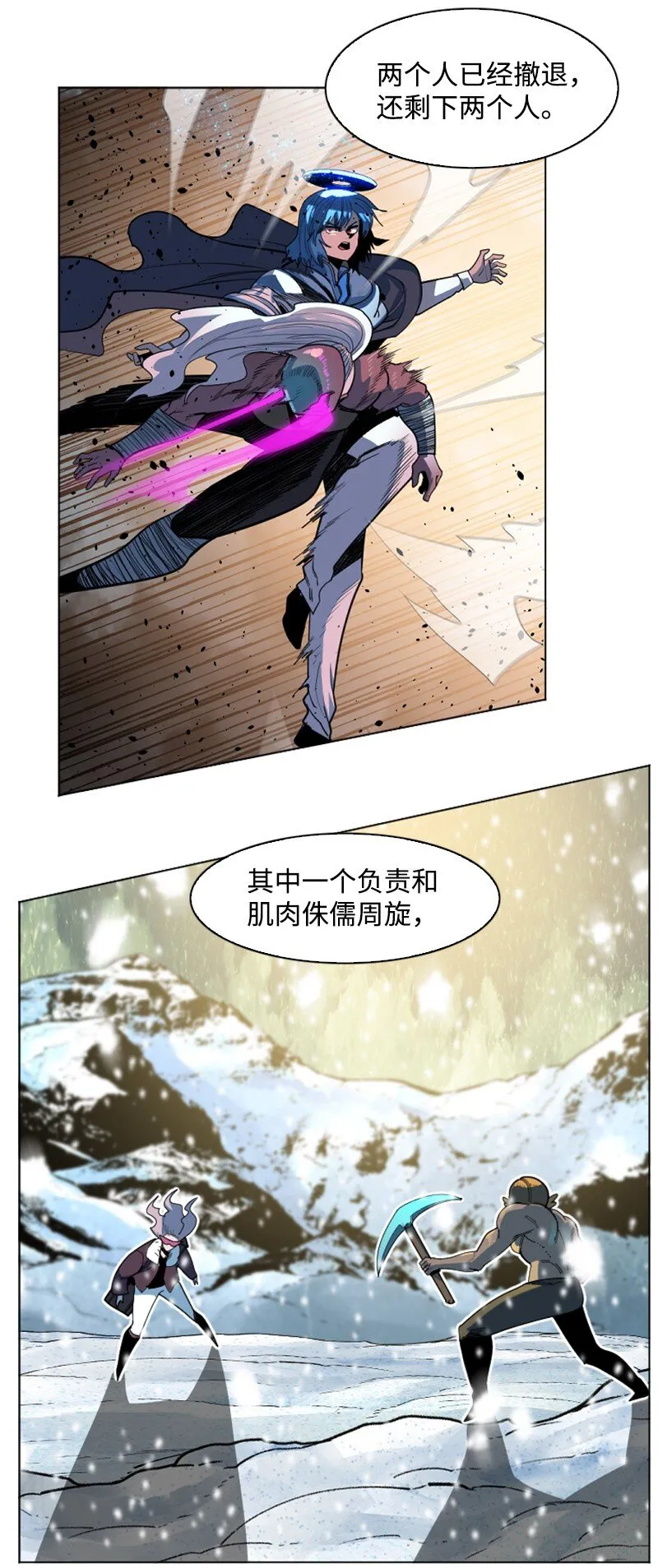 191 新境界 第14页