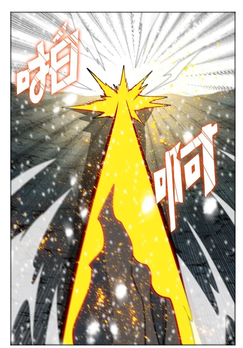 191 新境界 第18页