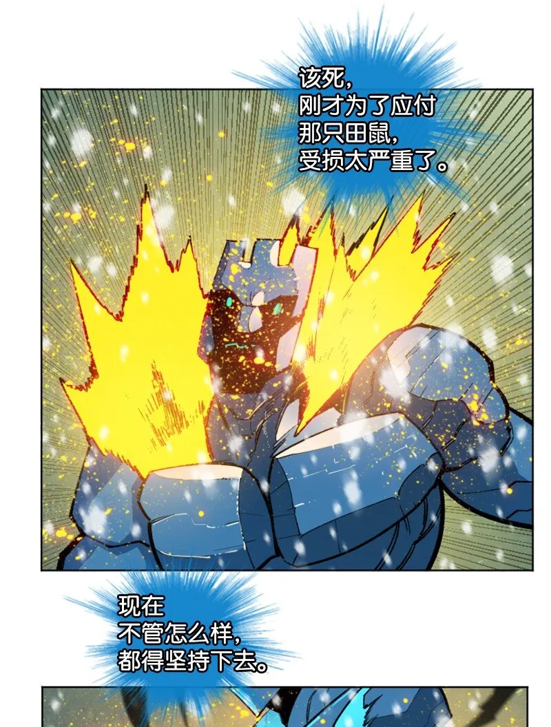 191 新境界 第22页