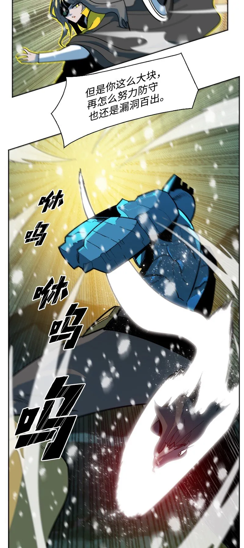 191 新境界 第25页