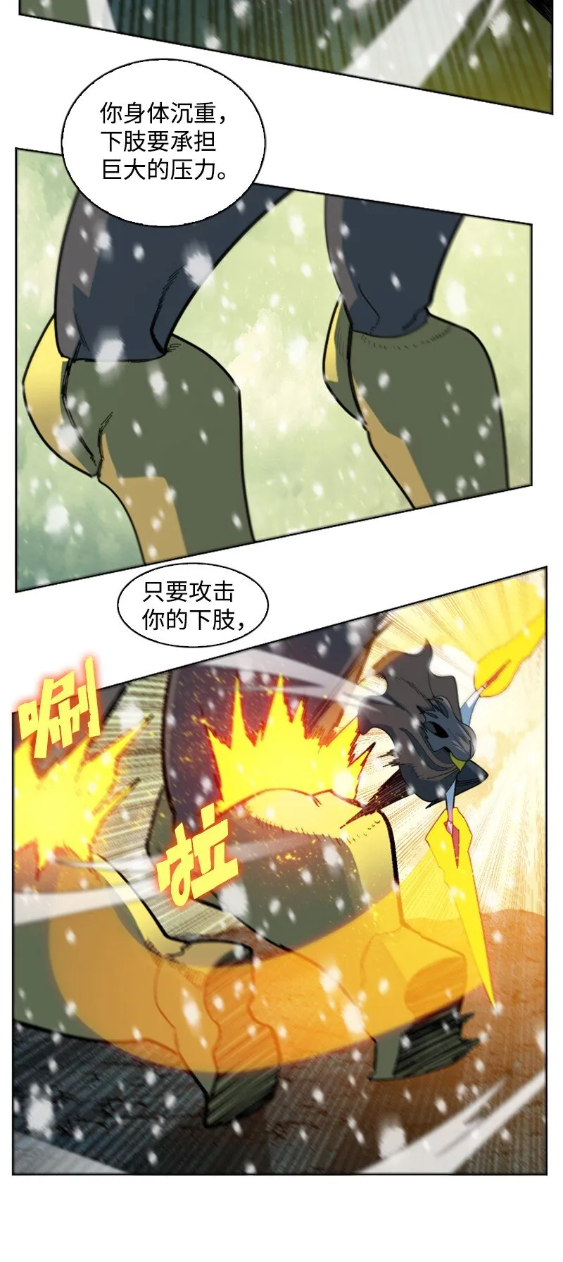 191 新境界 第26页