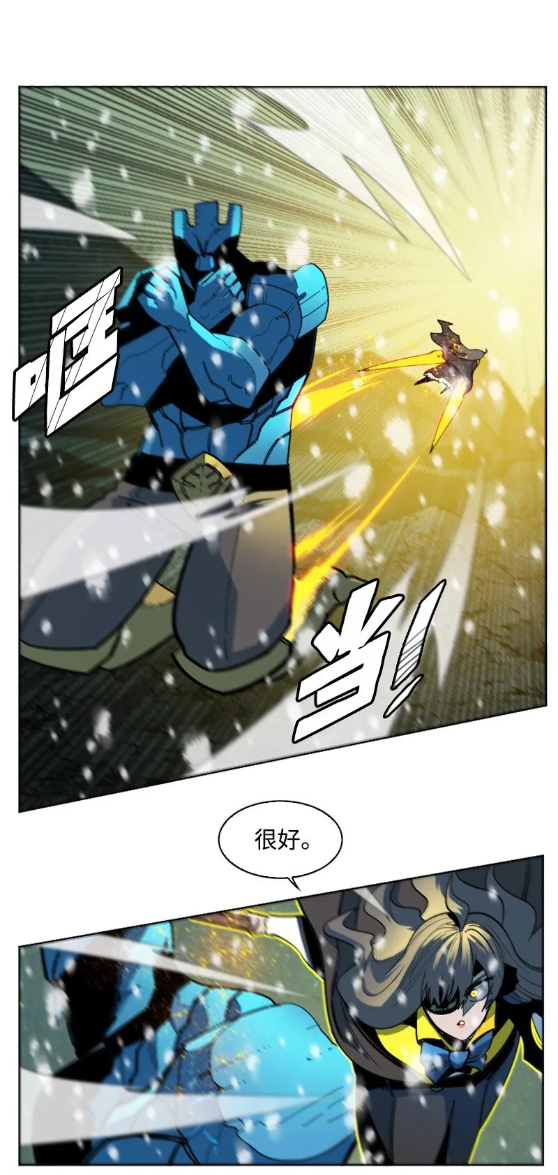 191 新境界 第27页