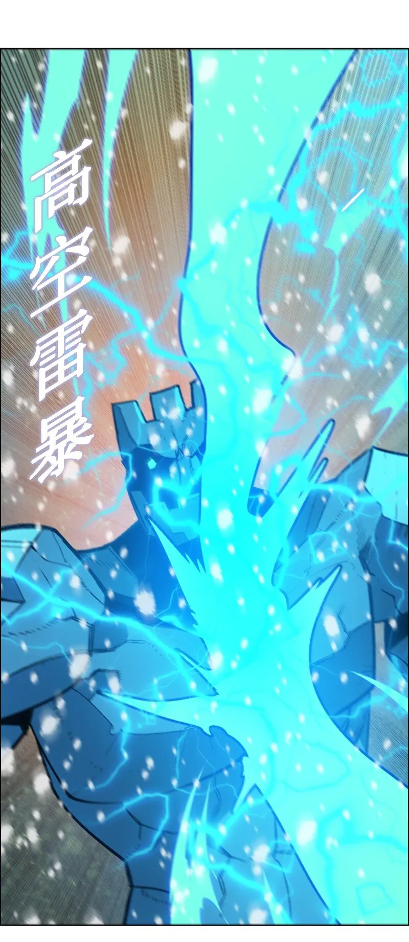 191 新境界 第32页
