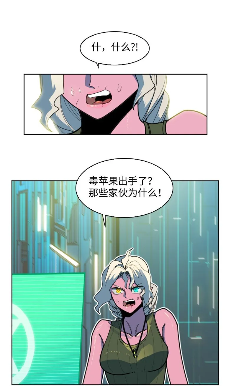 191 新境界 第39页