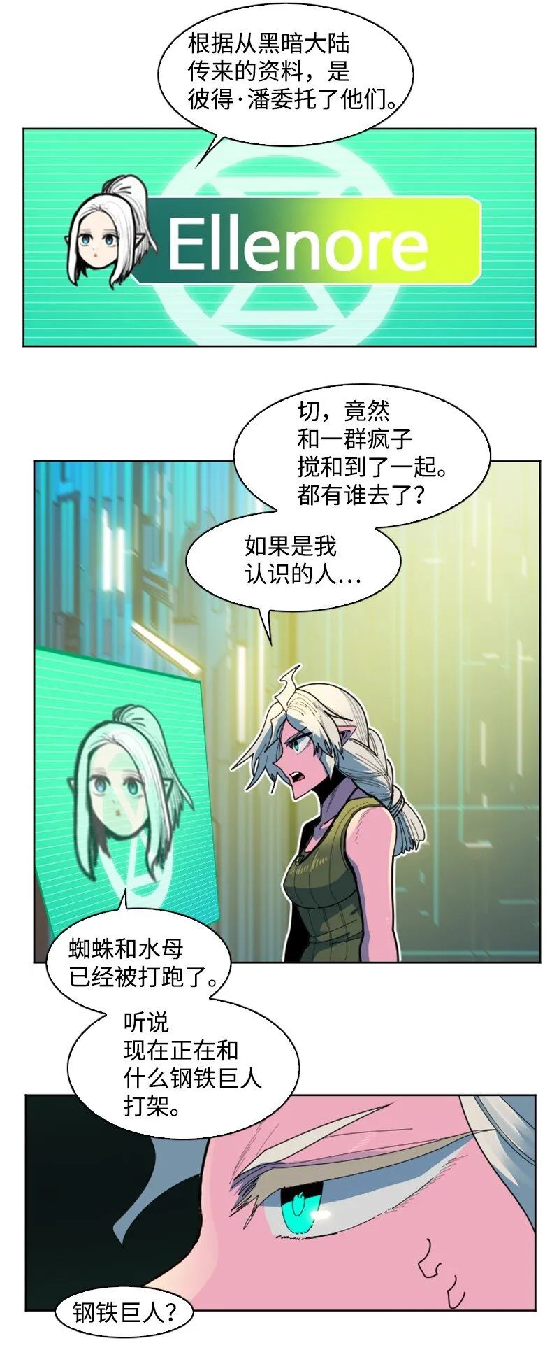 191 新境界 第40页