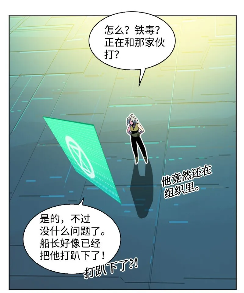 191 新境界 第41页