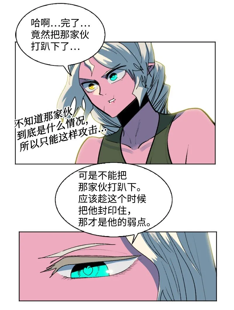 191 新境界 第42页