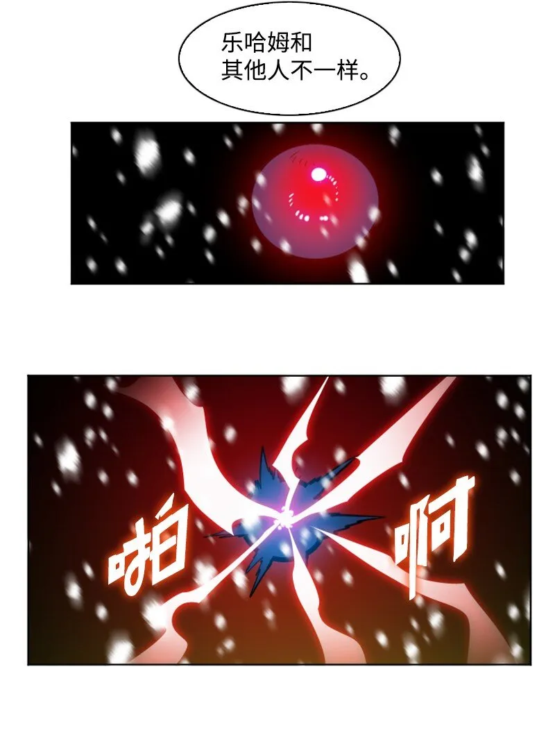 191 新境界 第44页