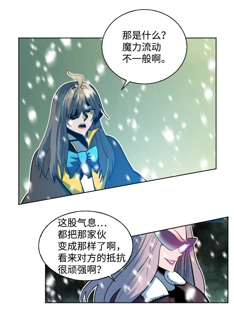 191 新境界 第47页