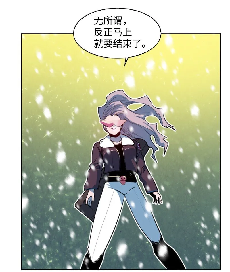 191 新境界 第48页