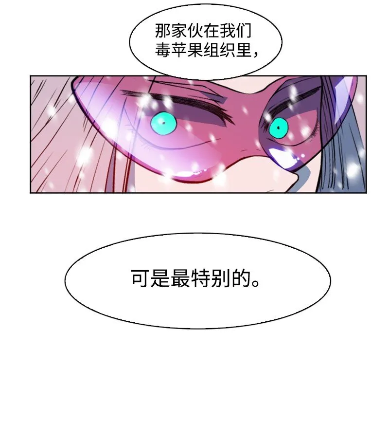 191 新境界 第49页