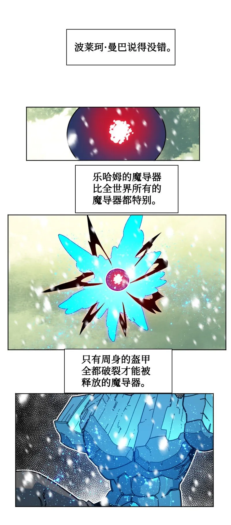 191 新境界 第50页