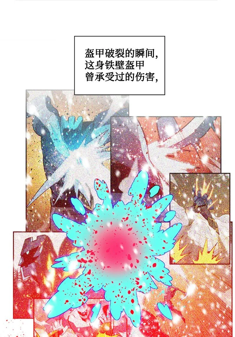 191 新境界 第51页