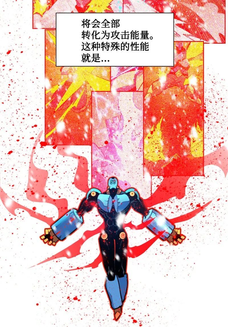 191 新境界 第52页
