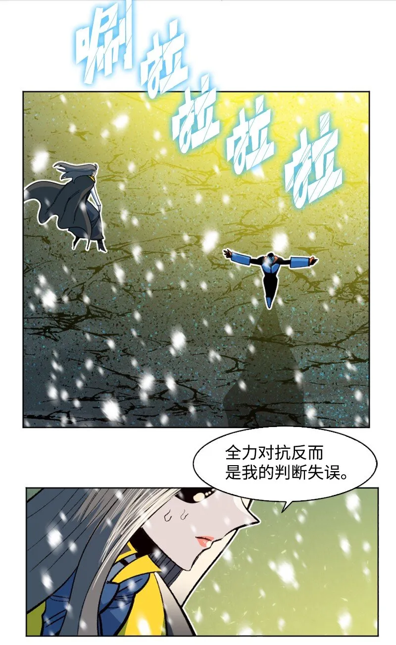 191 新境界 第54页