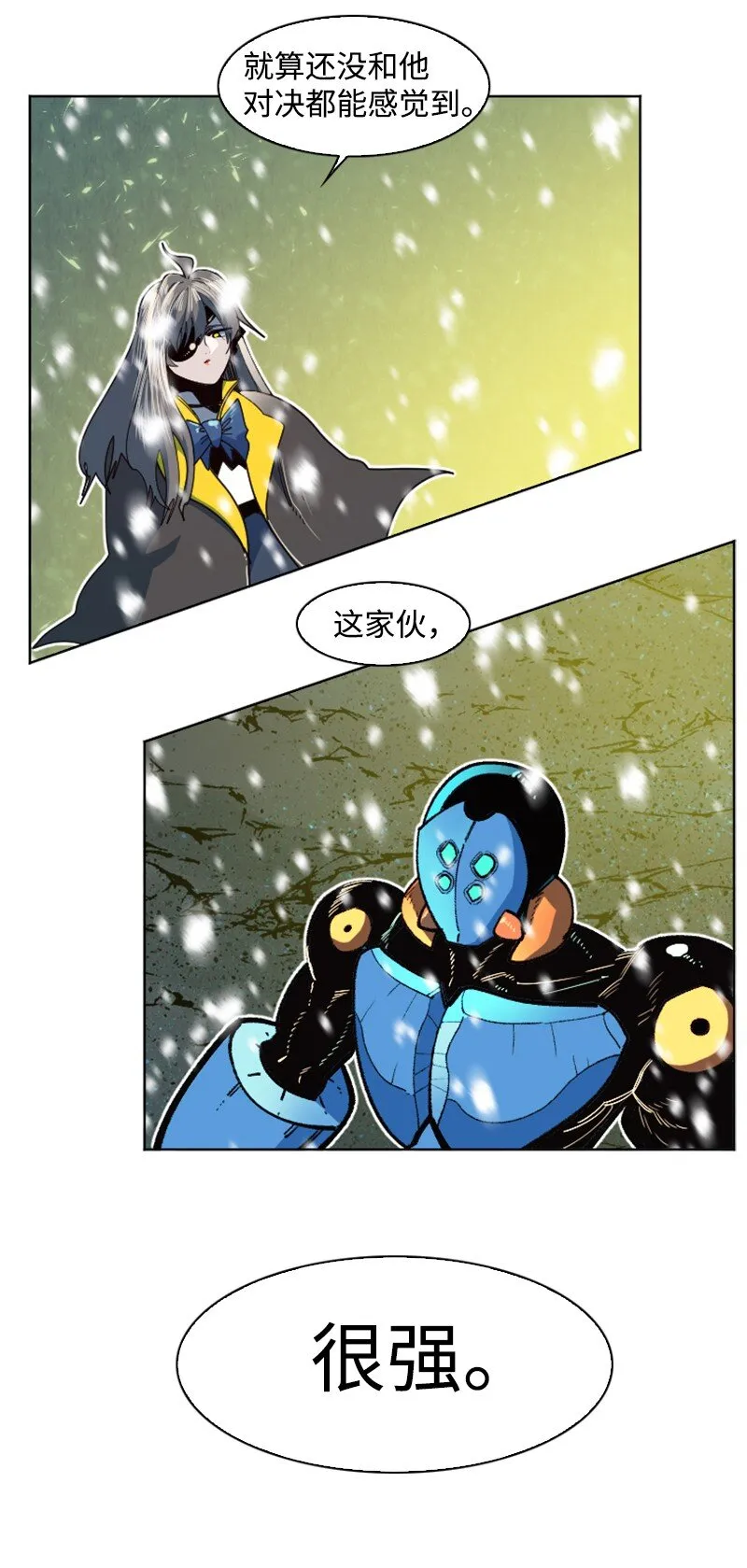 191 新境界 第55页