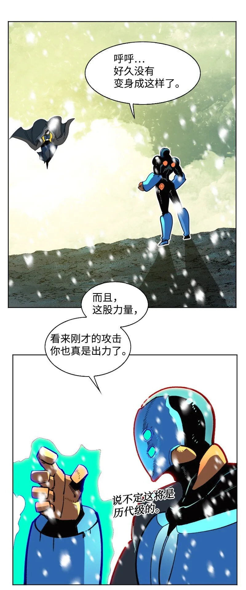 191 新境界 第56页