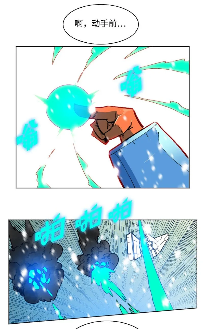 191 新境界 第57页