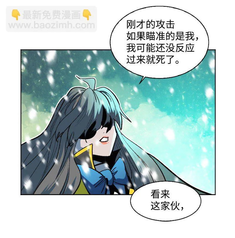 191 新境界 第59页