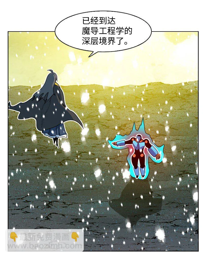 191 新境界 第60页