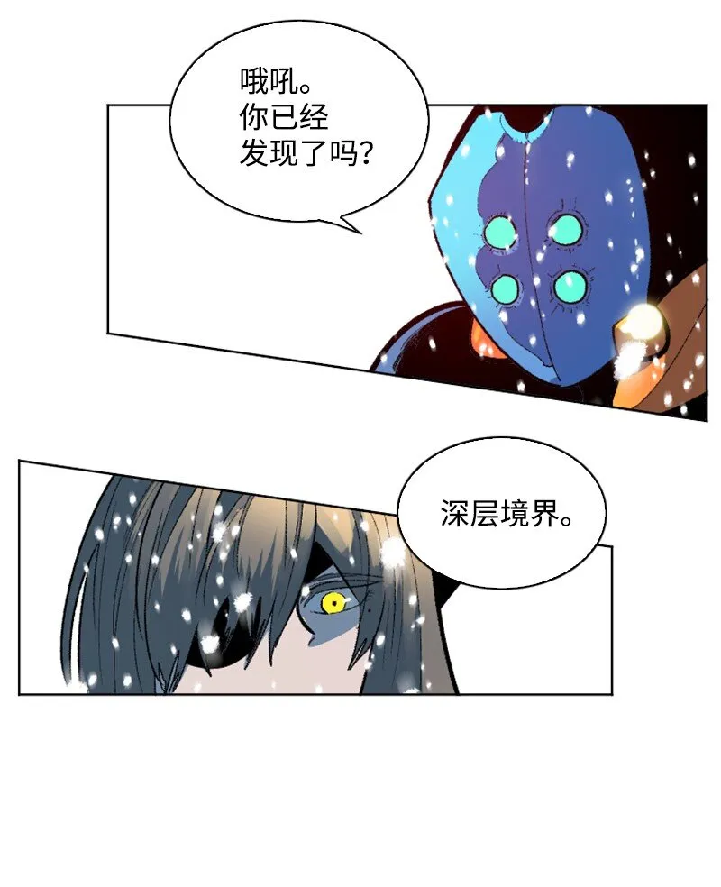 191 新境界 第61页