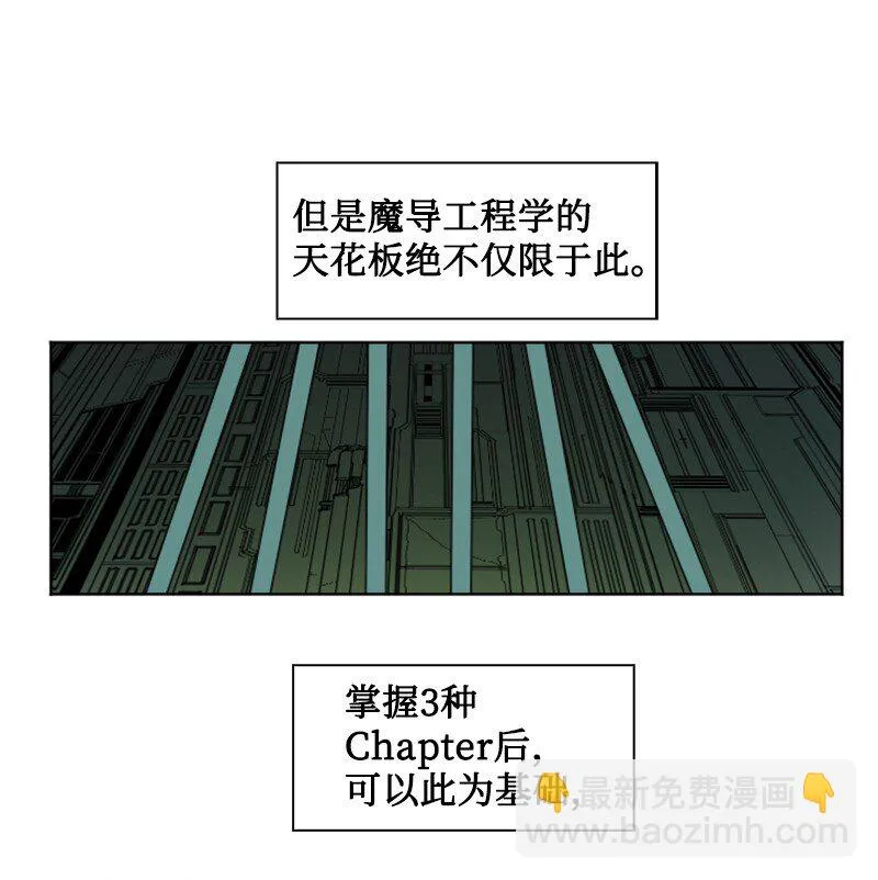 191 新境界 第65页