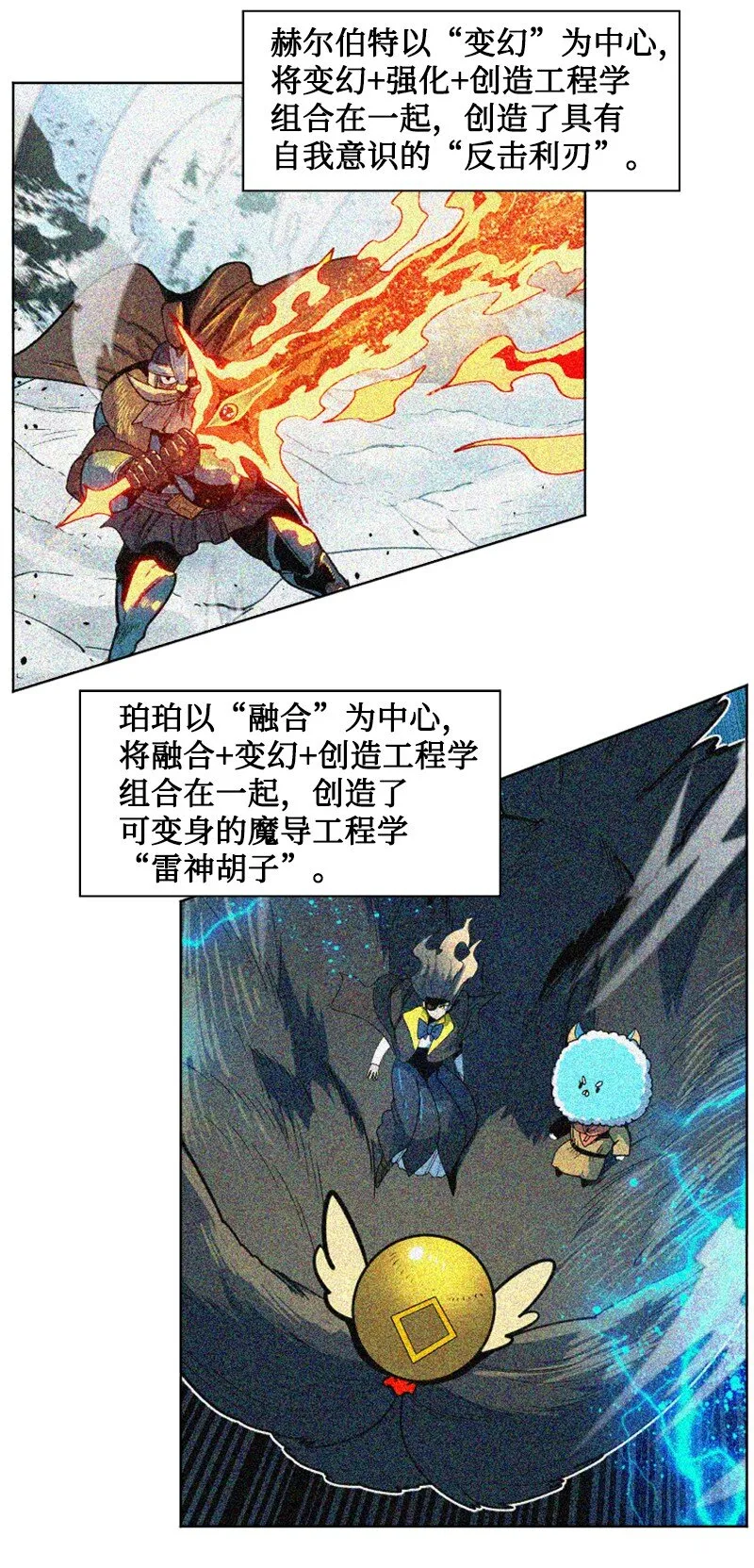 191 新境界 第69页