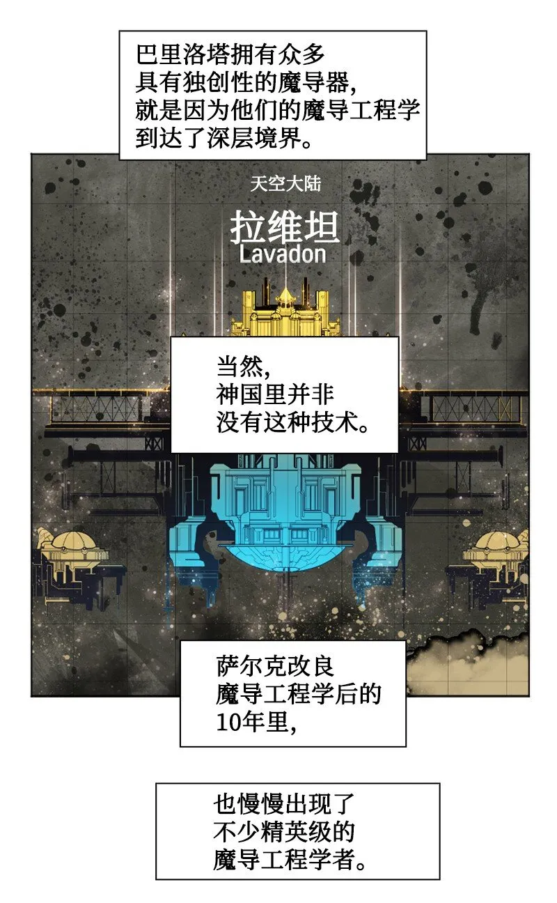 191 新境界 第70页