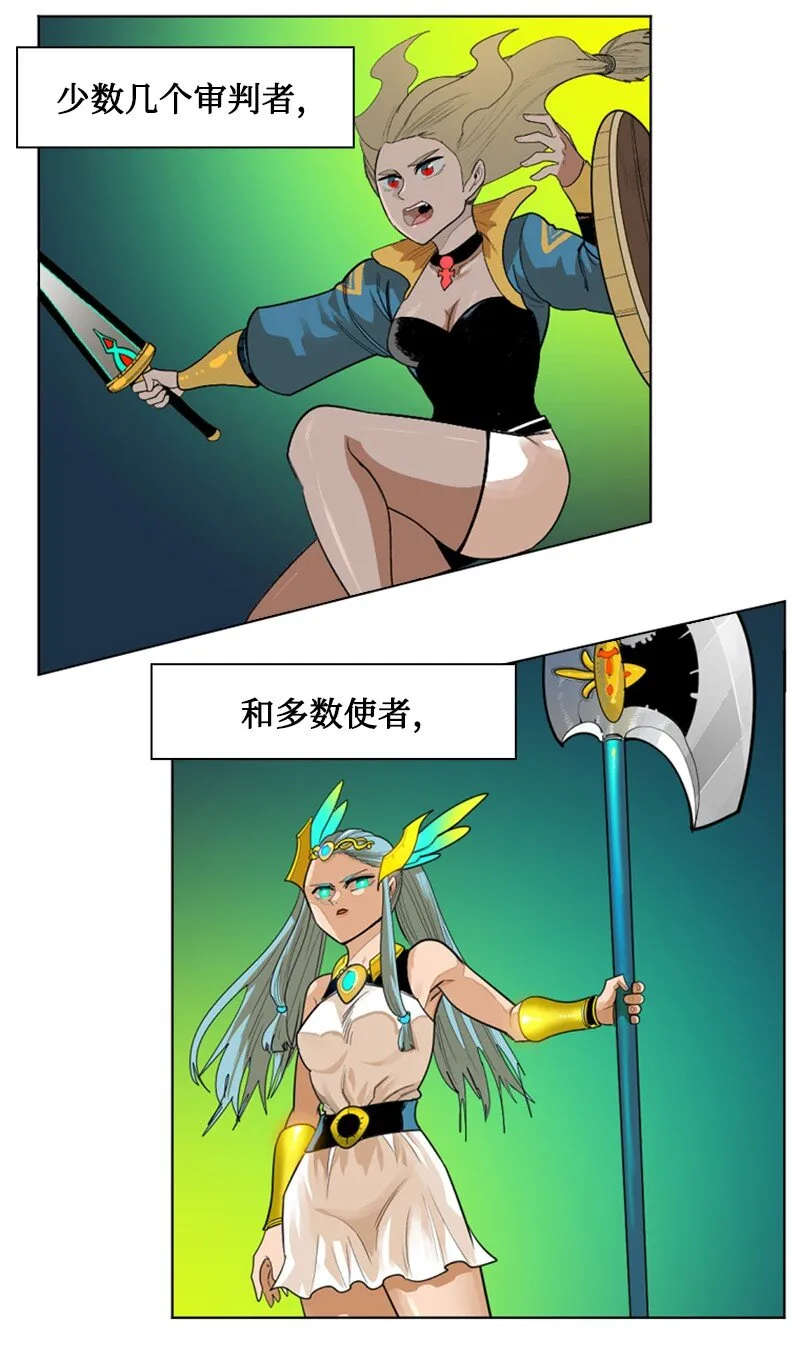 191 新境界 第71页