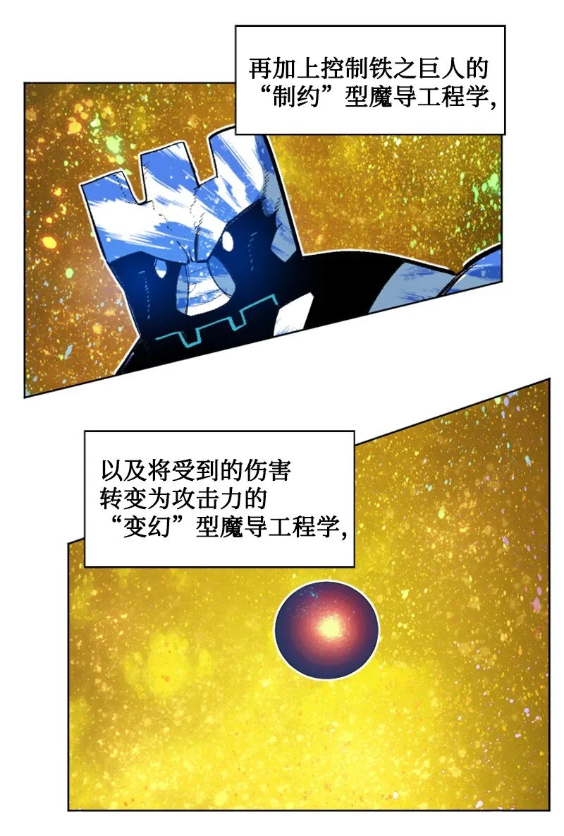191 新境界 第73页