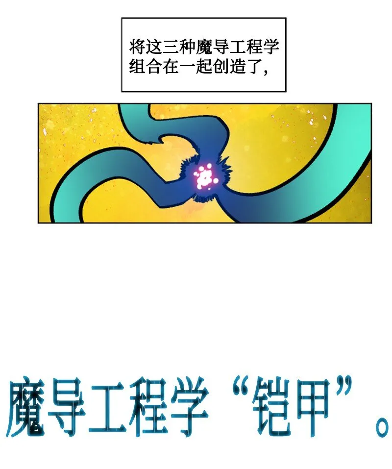 191 新境界 第74页