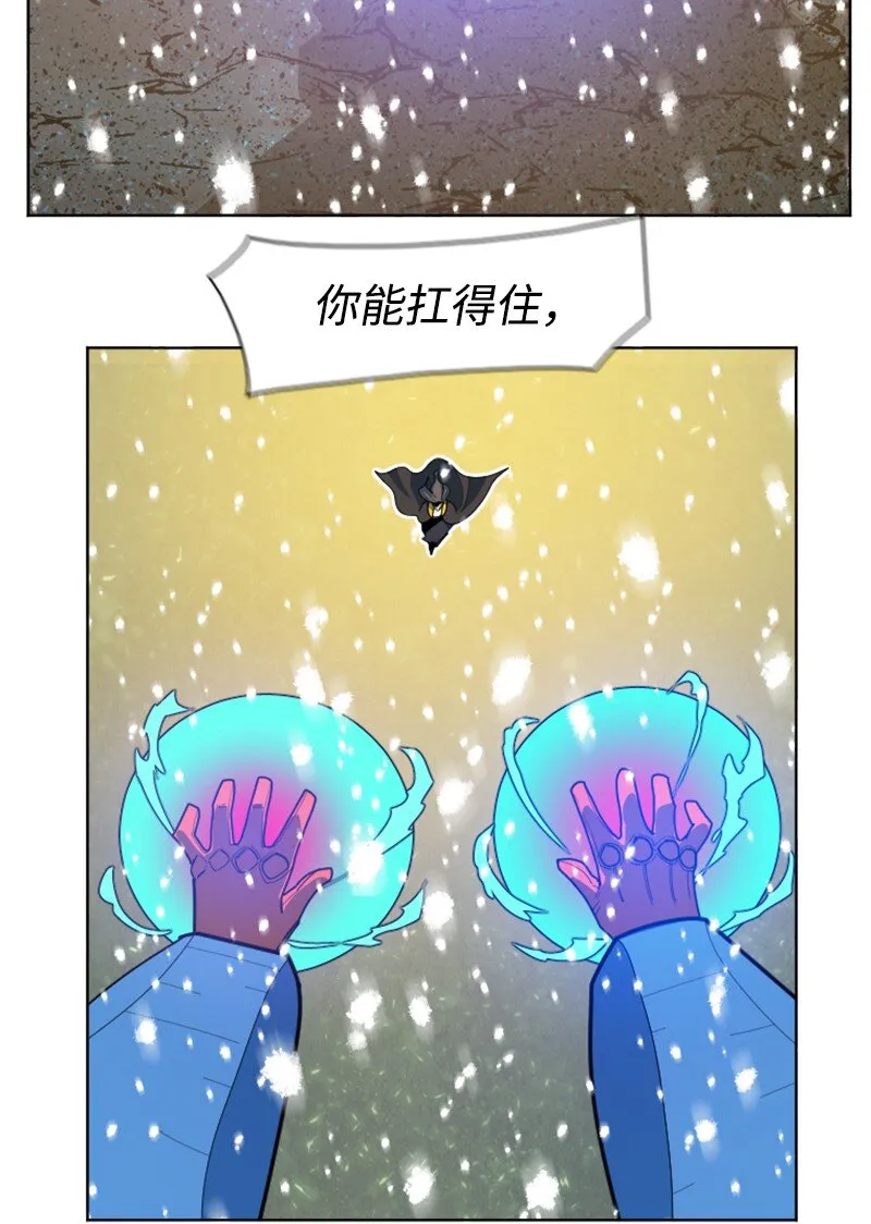 191 新境界 第76页