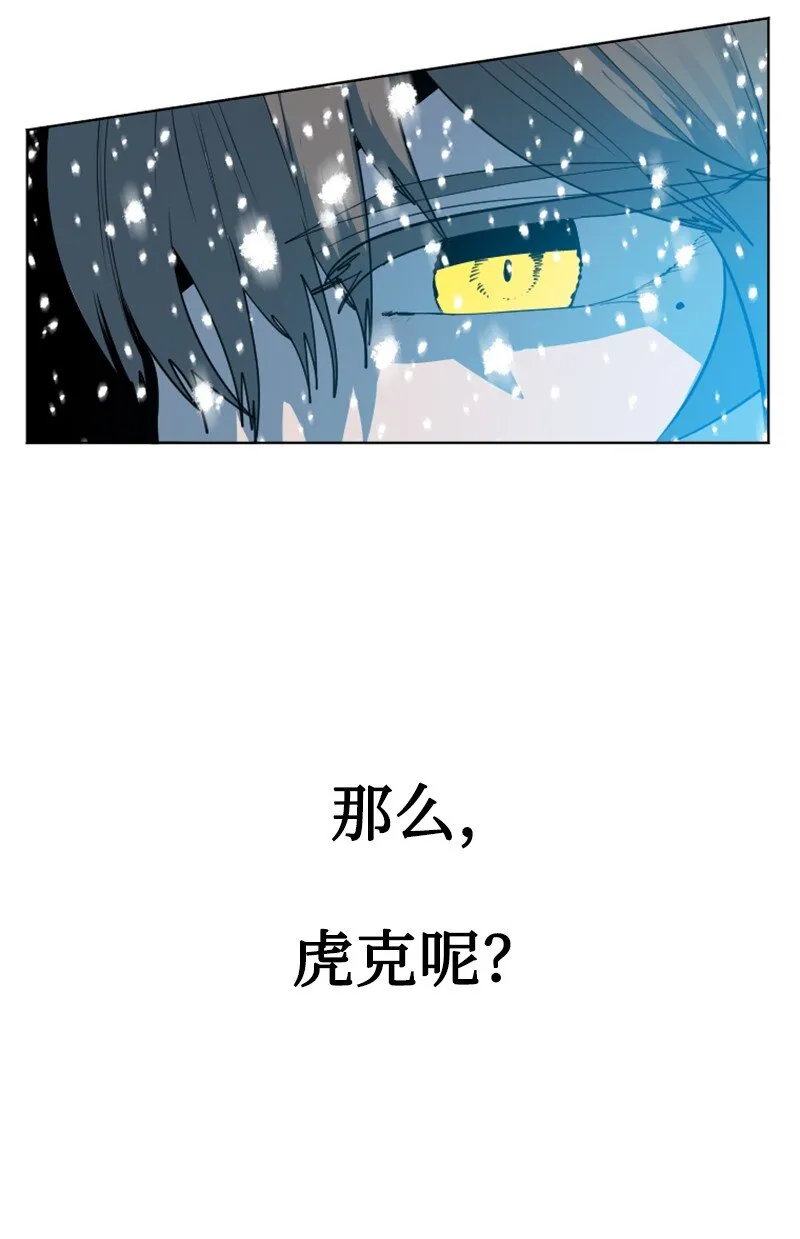 191 新境界 第78页