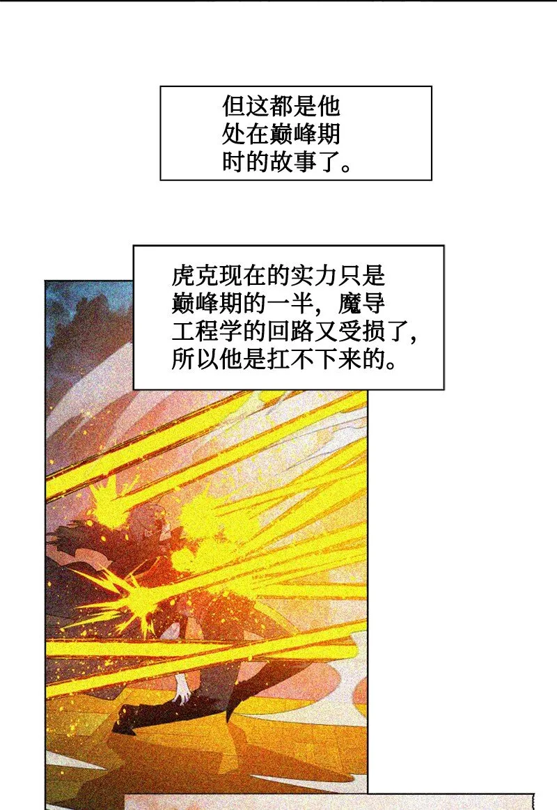 191 新境界 第81页