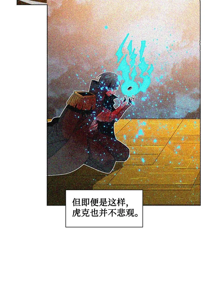 191 新境界 第82页