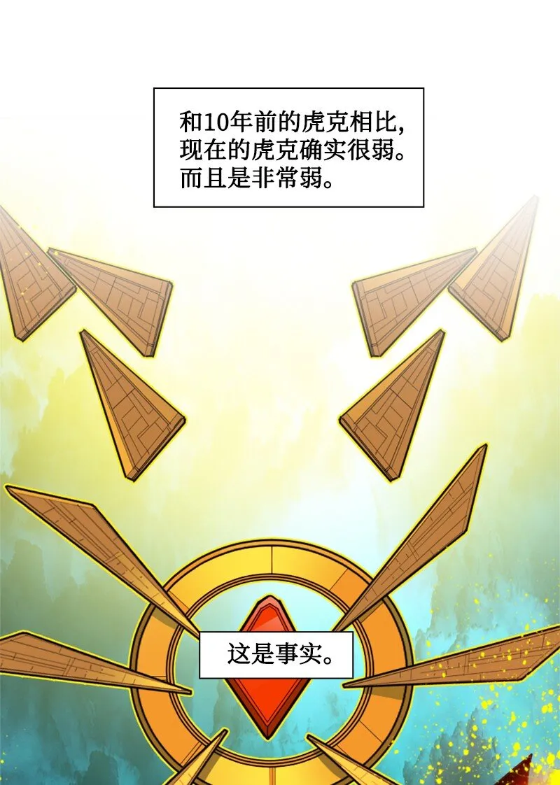191 新境界 第83页
