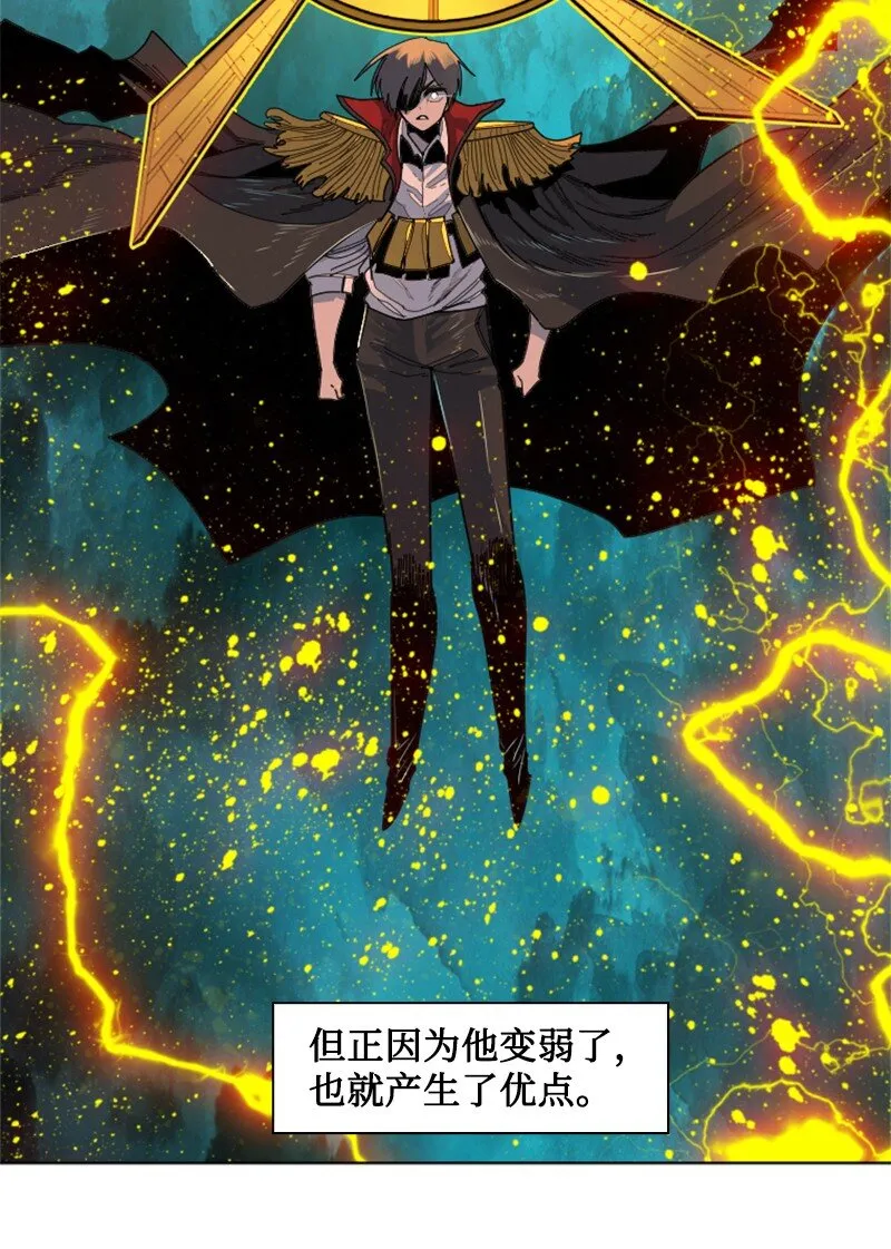 191 新境界 第84页