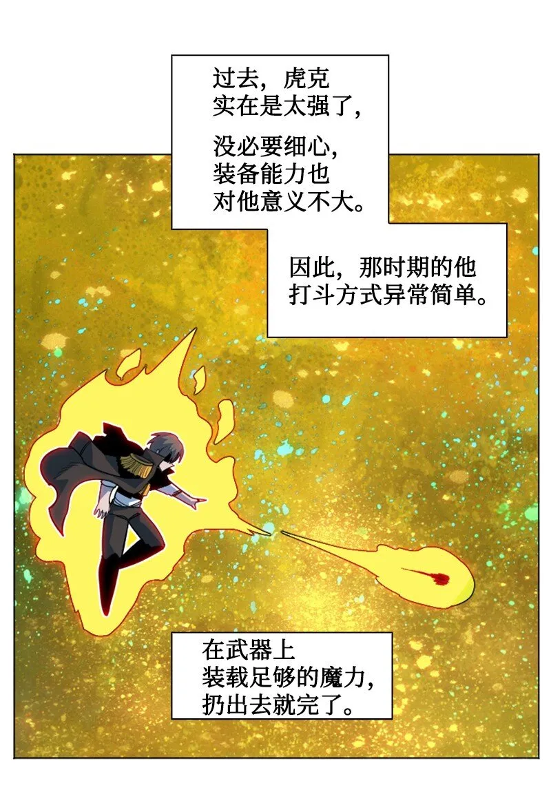 191 新境界 第85页