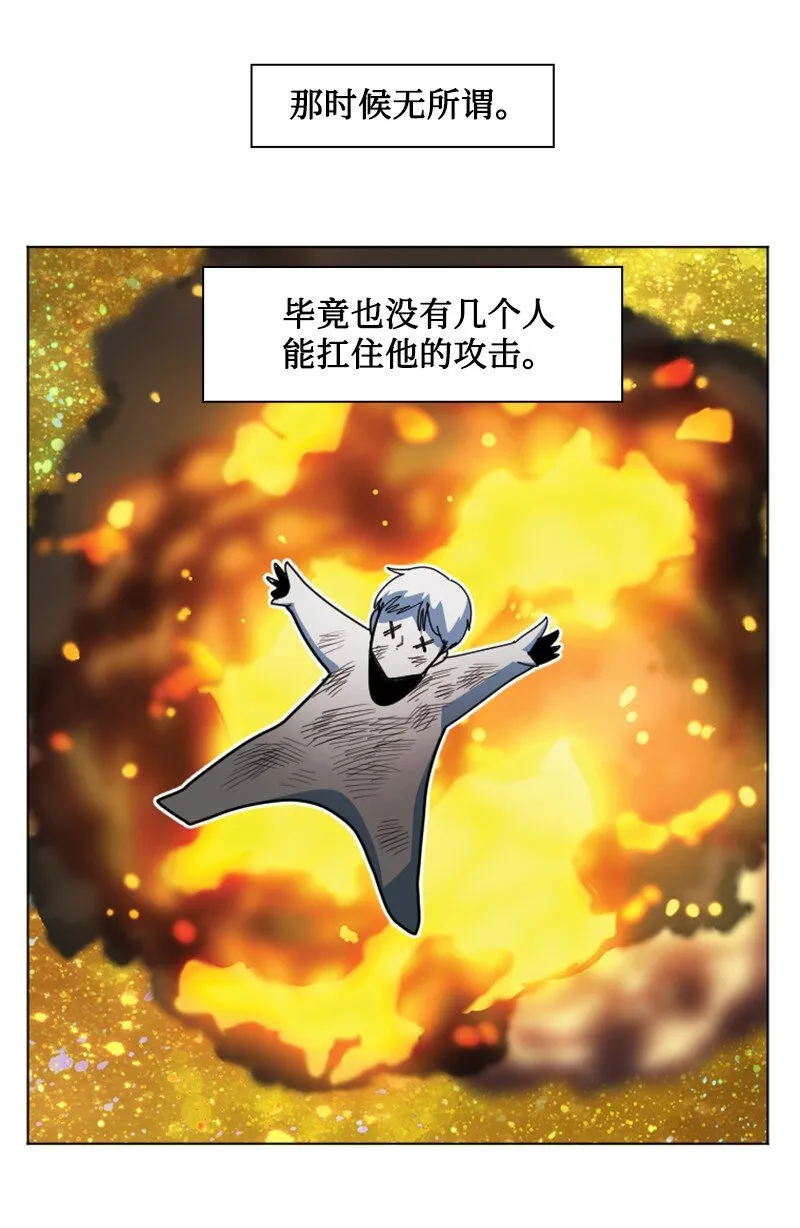 191 新境界 第86页