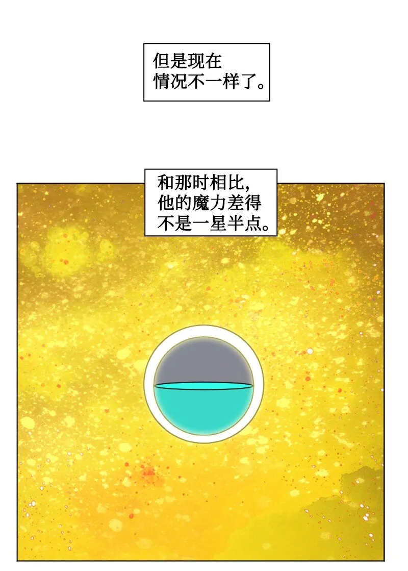 191 新境界 第87页
