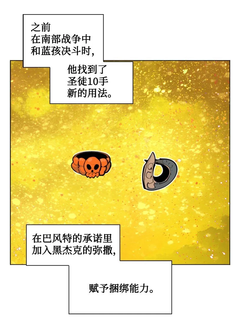 191 新境界 第89页