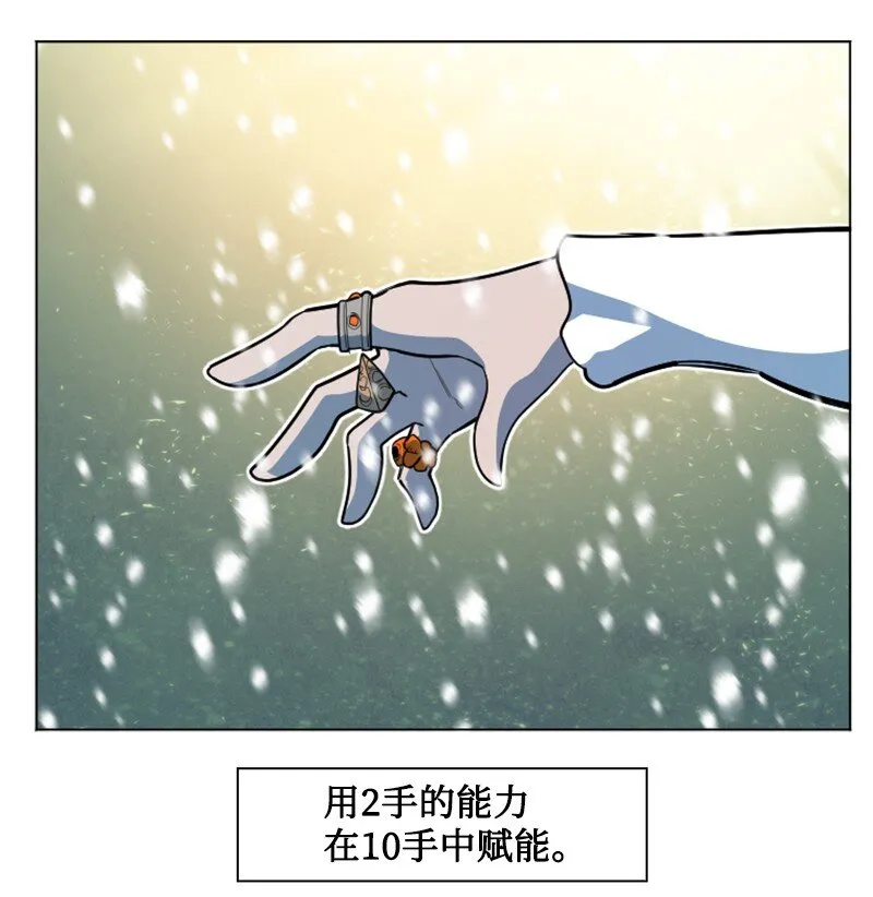 191 新境界 第90页