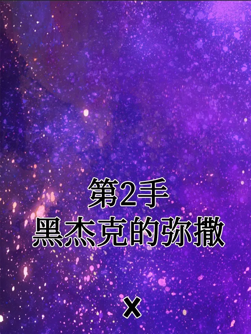 191 新境界 第97页