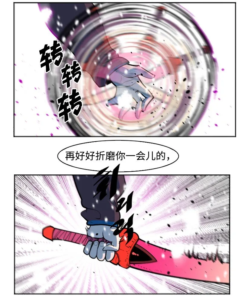 190 武器杀手 第16页