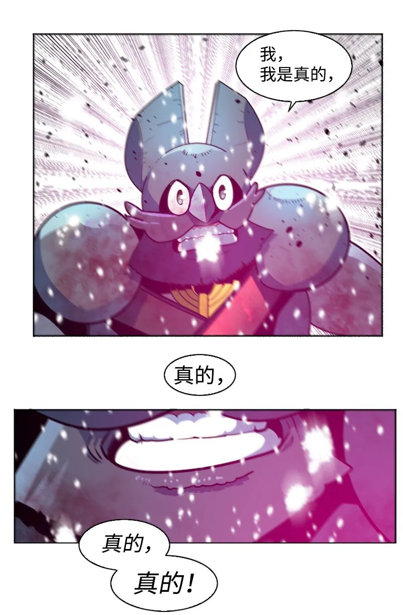 190 武器杀手 第22页