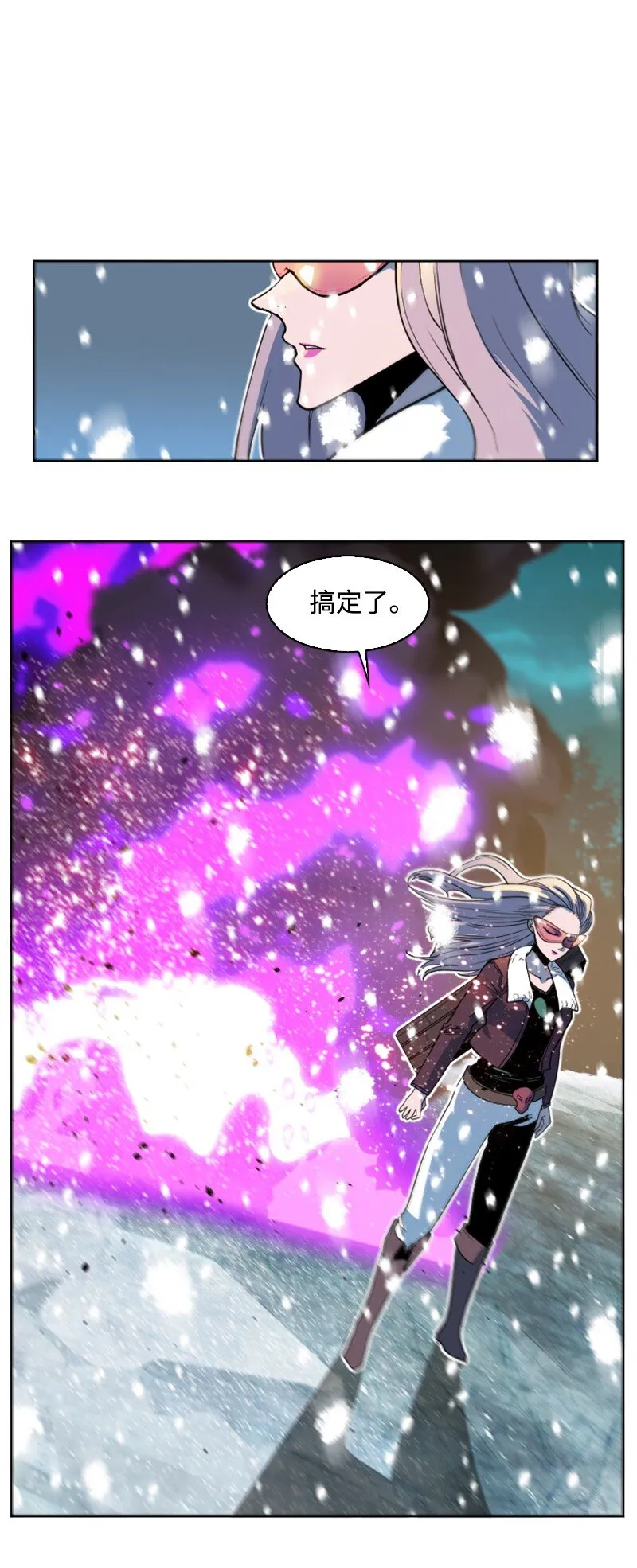 190 武器杀手 第26页