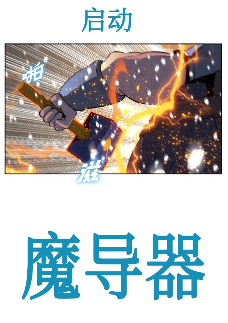 190 武器杀手 第33页